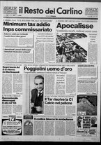 giornale/RAV0037021/1993/n. 267 del 1 ottobre